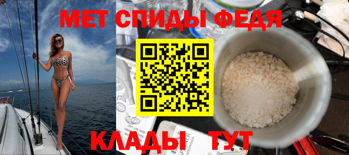 Amphetamine 98% Белорецк