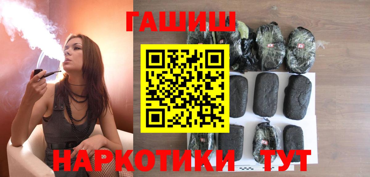 ГАШ гарик Белорецк