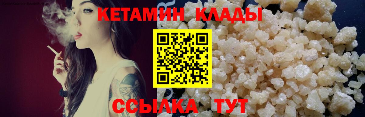 Канабис  Cocaine  Меф МЯУ МЯУ   ГАШИШ  Метамфетамин  Белорецк  Вход с VPN 