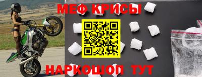 бошки Шелехов