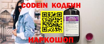 соль курить ск Шебекино