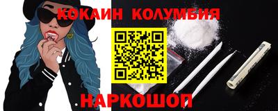бошки Шелехов