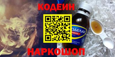 бошки Шелехов