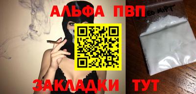 бошки Шелехов