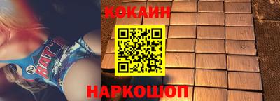 бошки Шелехов