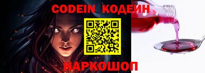 бошки Шелехов
