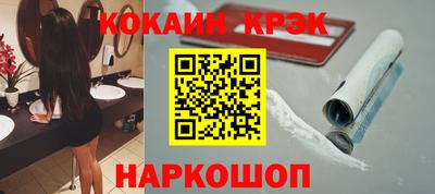 гашишное масло Шахты