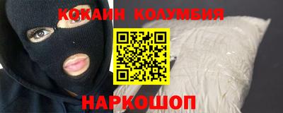 гашишное масло Шахты