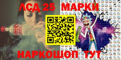 бошки Шелехов