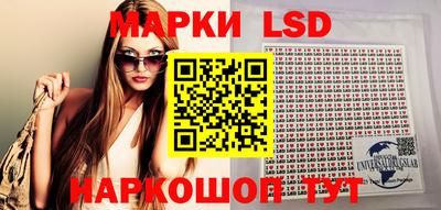 соль курить ск Шебекино