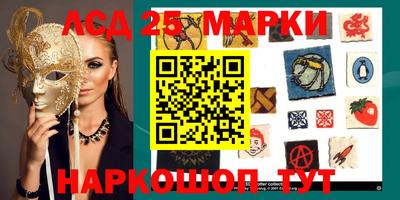 гашишное масло Шахты