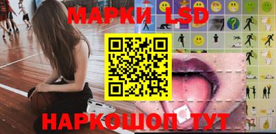 соль курить ск Шебекино