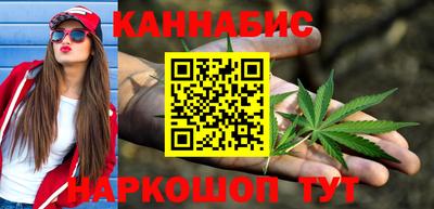 соль курить ск Шебекино