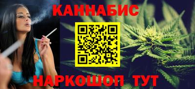 бошки Шелехов