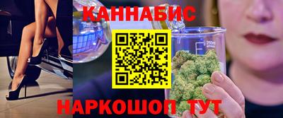 бошки Шелехов