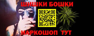 соль курить ск Шебекино