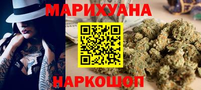 соль курить ск Шебекино