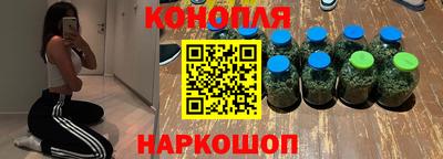 гашишное масло Шахты