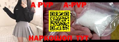 соль курить ск Шебекино