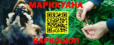 соль курить ск Шебекино