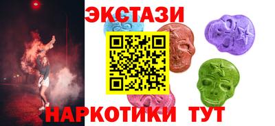 соль курить ск Шебекино