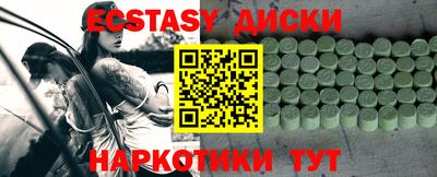 соль курить ск Шебекино