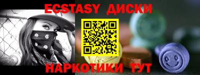 соль курить ск Шебекино