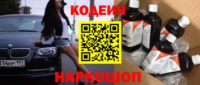 гашишное масло Шахты