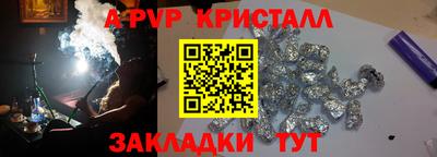 гашишное масло Шахты