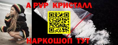 гашишное масло Шахты