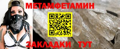 бошки Шелехов