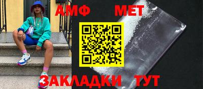 соль курить ск Шебекино