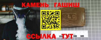 гашишное масло Шахты