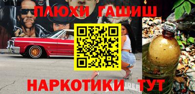 соль курить ск Шебекино
