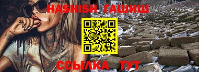 соль курить ск Шебекино