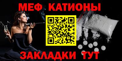 соль курить ск Шебекино
