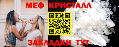 бошки Шелехов