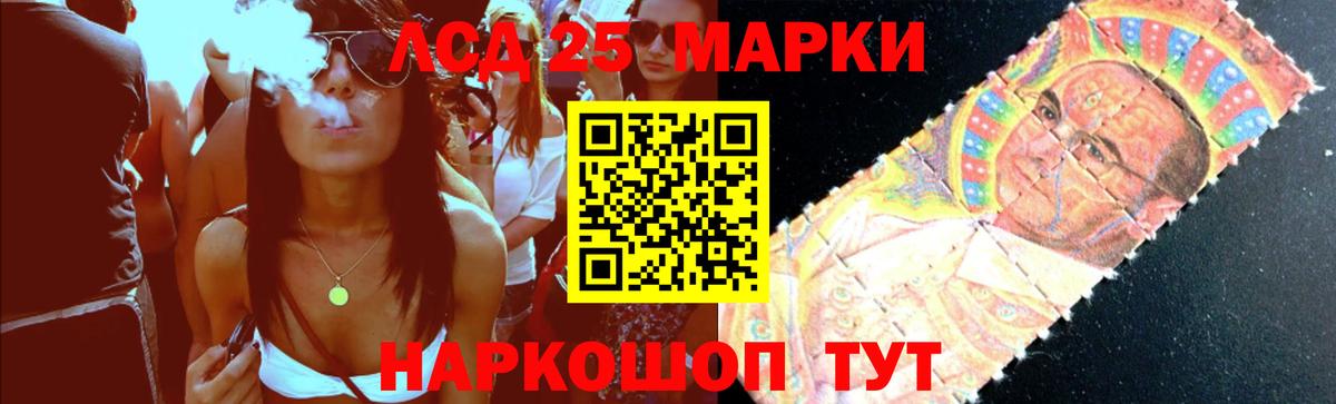 Белорецк  ЛСД экстази ecstasy  Лсд 25 экстази кислота  Лсд 25 экстази  Вход с VPN 
