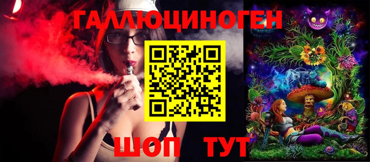 Псилоцибиновые грибы Cubensis Белорецк